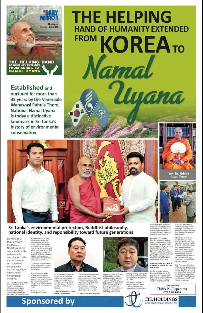 News paper article 2026