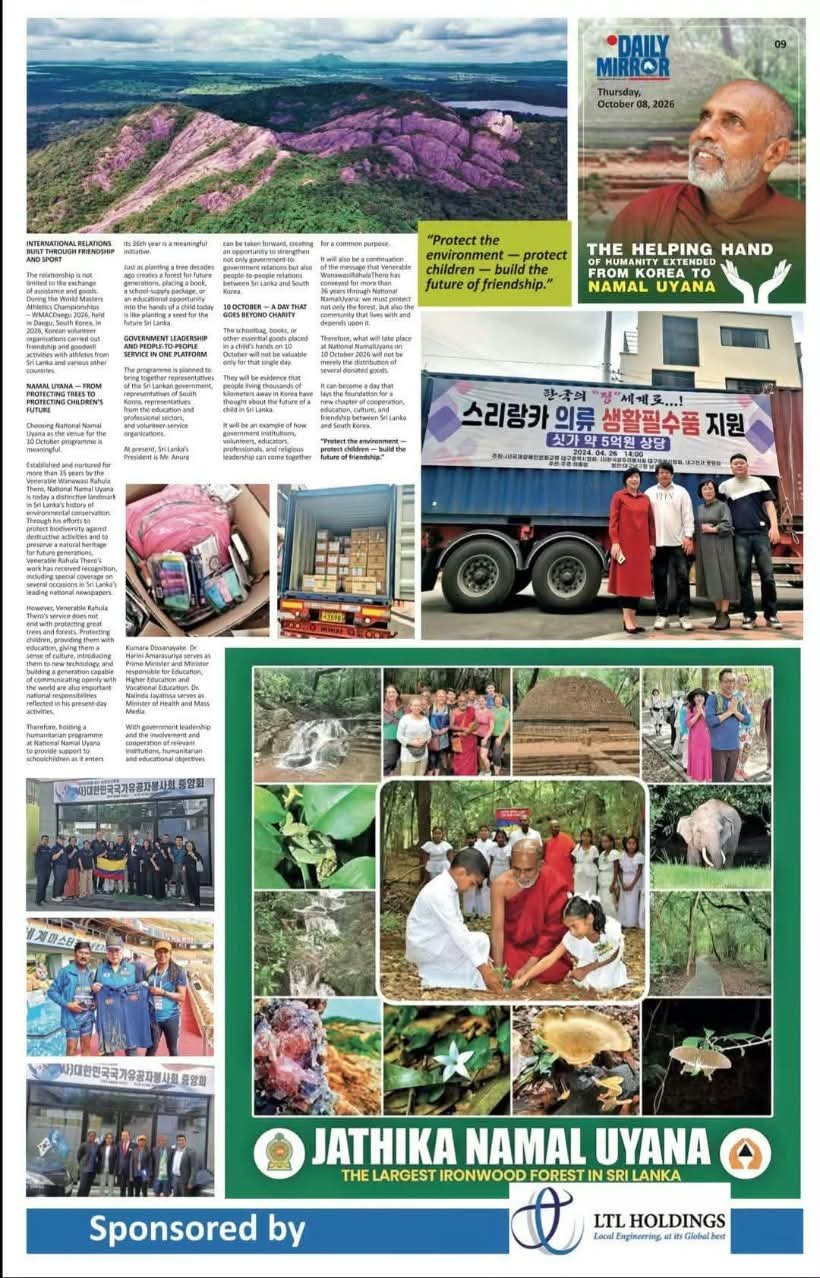 News paper article 2026